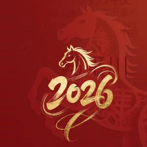 Notice For New Year's Day Holiday of 2026